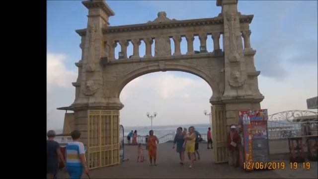 12 июня 2019 г АРХИПО ОСИПОВКА Вечер смотреть онлайн
