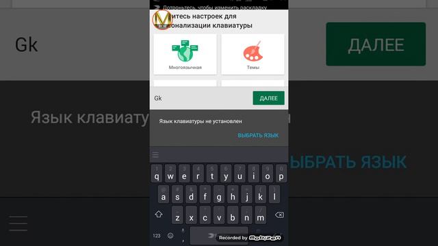 Как скачать красивую клавиатуру... смотреть онлайн
