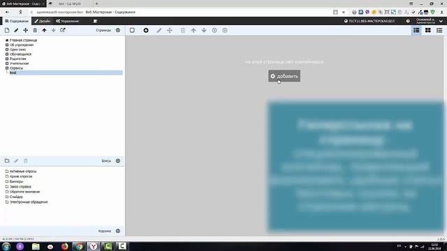 Обзор контейнеров смотреть онлайн