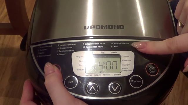 хлебопечка Redmond RBM-M1911. Моя новая помощница на кухне смотреть онлайн