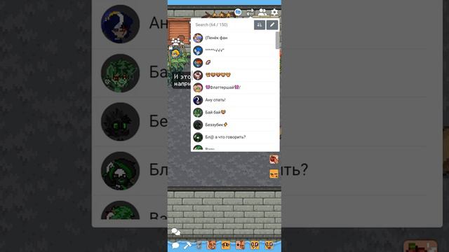 извините за задний звук уроки надо делать туториал на пижамку РД какие пижамки хотите чтоб я сделал смотреть онлайн