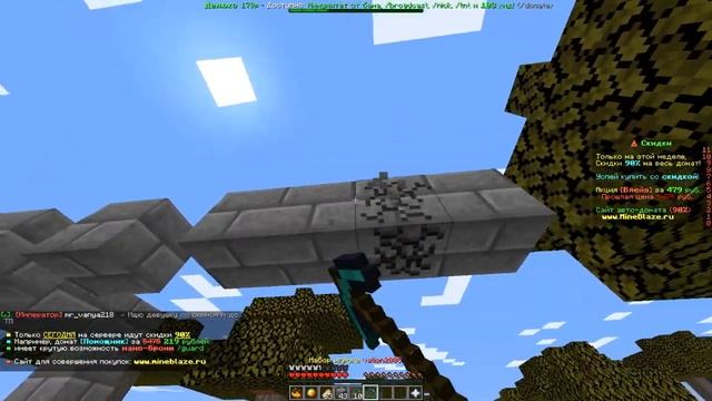 ТОП СЕРВЕР С Паркуром в Майнркафте!!! смотреть онлайн