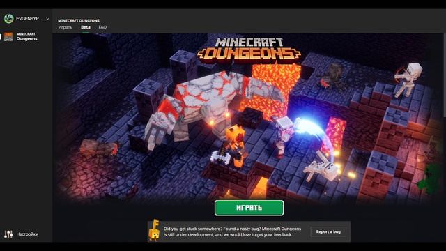 РЕЛИЗ МАЙНКРАФТА 1.14.60! НОВЫЙ МАЙНКРАФТ С RTX! И БЕТА ДАНЖНС! смотреть онлайн