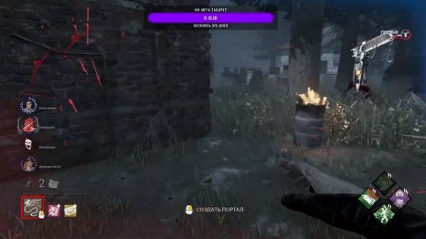 Читер в ДБД - Матч за мана с сурвом читером - Dead By Daylight