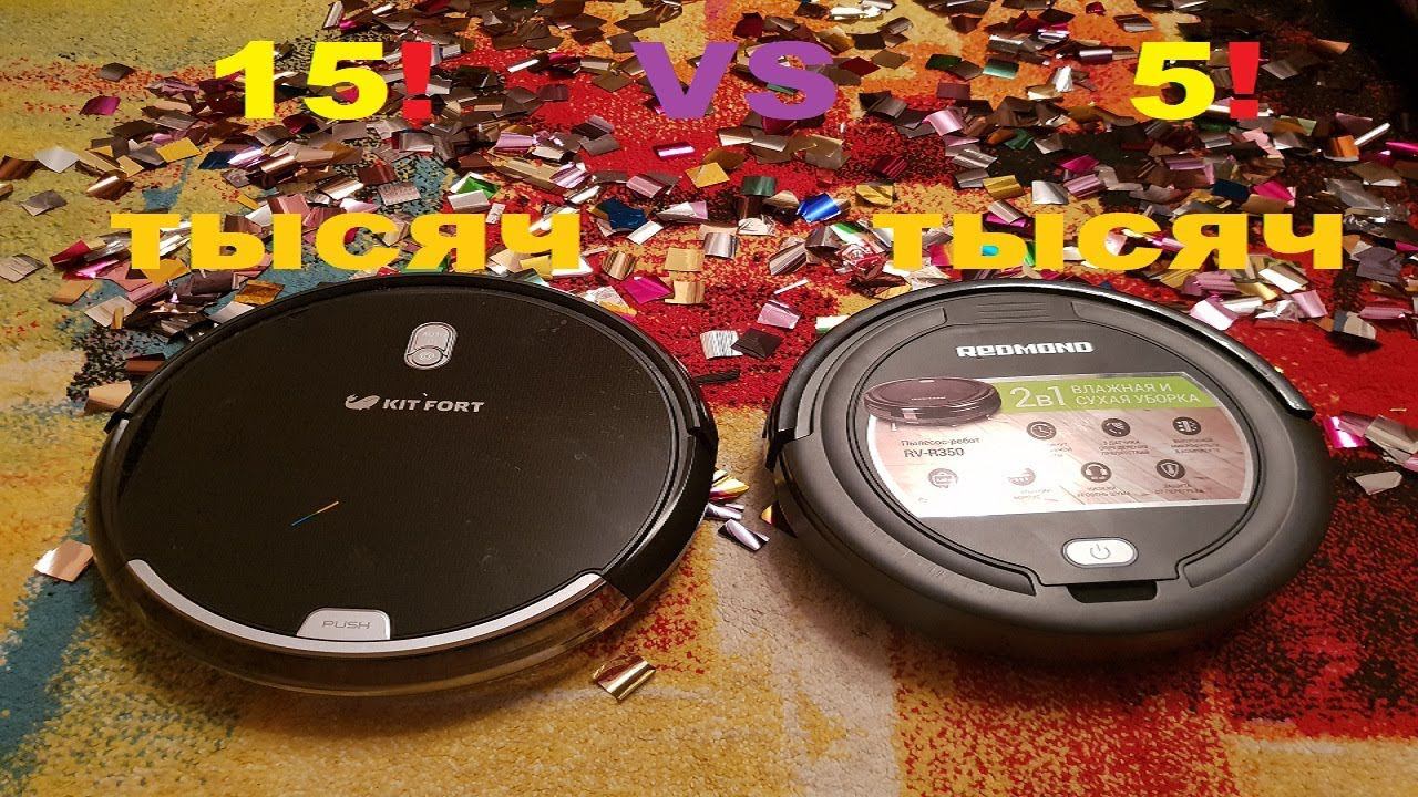 БИТВА РОБОТ-ПЫЛЕСОСОВ САМЫЙ ДЕШЕВЫЙ ПРОТИВ ДОРОГОГО. ТЕСТ РОБОТ ПЫЛЕСОС ЗА 5 ТЫСЯЧ РУБЛЕЙ смотреть онлайн