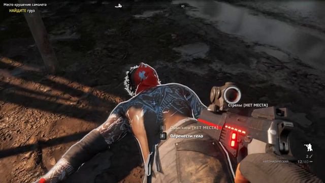 Кто озвучивал антогонистов фар край 4К60FPS (часть 2)