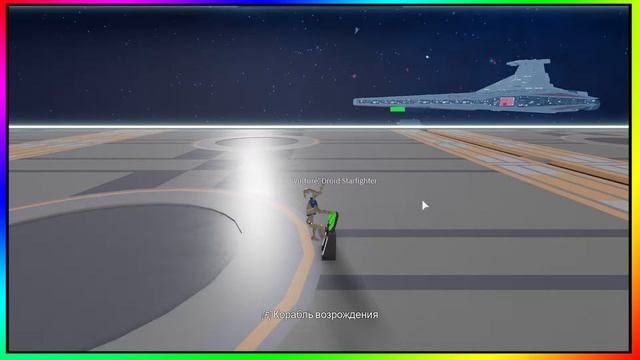 Roblox!Бэпэшка в космосе летает на летающих космических кораблях ! смотреть онлайн