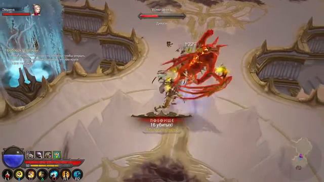 Diablo 3 | Сюжетка | Колдун | Акт 4 | Часть 1