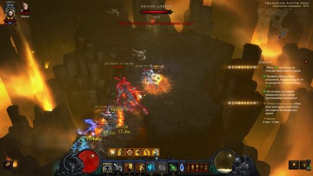 Diablo 3 Комплектное Подземелье/Монах/Мантра Инны смотреть онлайн