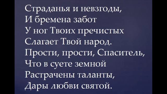 116 Нисходит День Господень смотреть онлайн