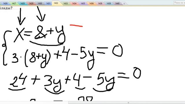 6 сынып математика 1425 1426 1427 1428 1429 1430 1431 1432 1433 1434 1435 1436 1438 1439 1440 есеп