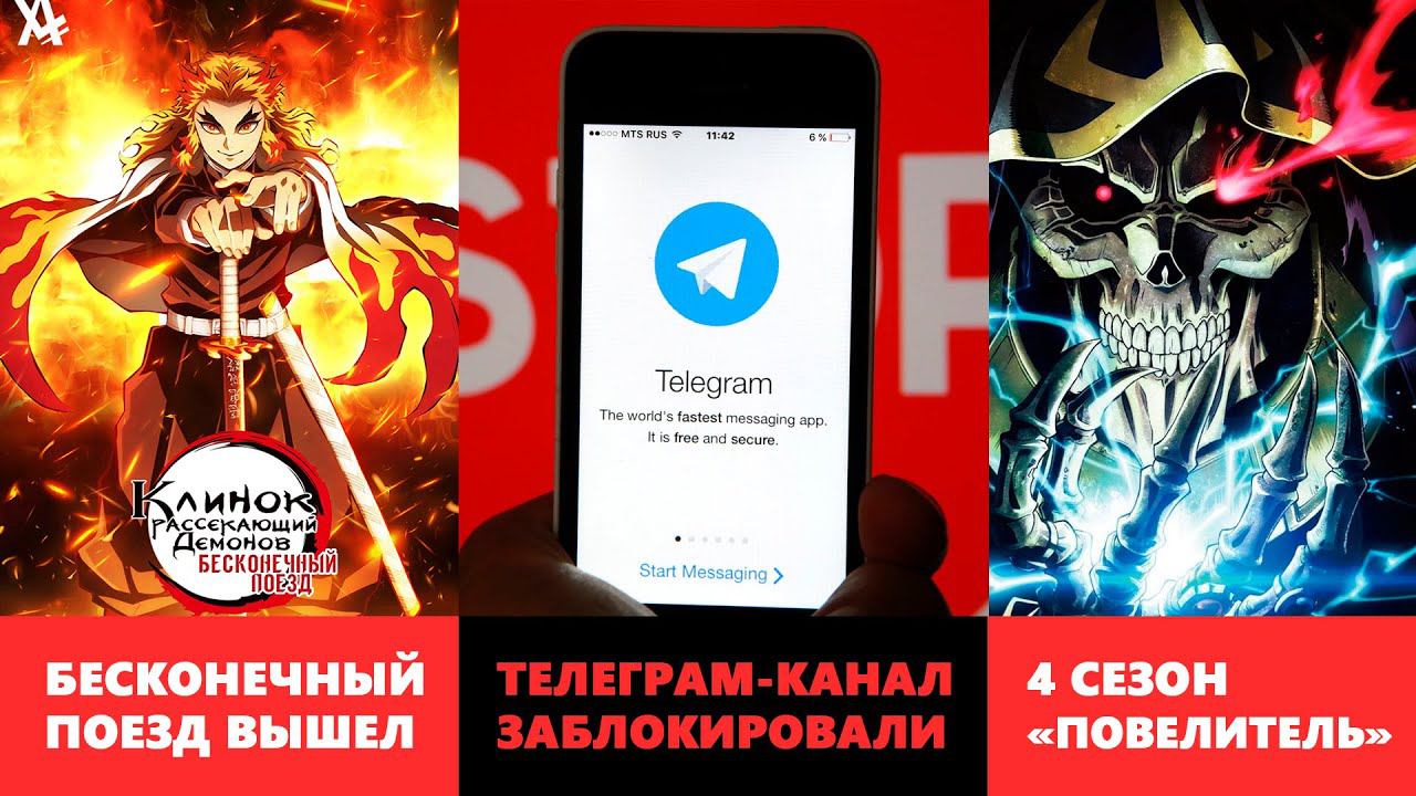 Поезд вышел | Тг-канал удалён | 4 сезон "Повелитель" смотреть онлайн