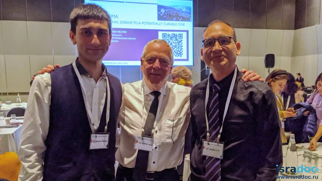 MOHS-хирургия, обучение в Израиле - отзыв врача хирурга-дерматоонколога смотреть онлайн