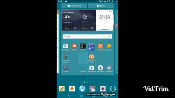 Пранк вирус прикол