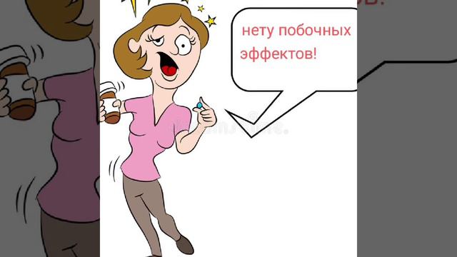 Ноопепт - Помог восстановить речь!