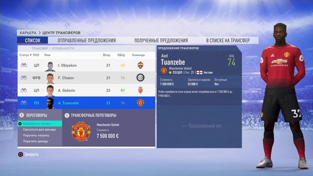 Прохождение FIFA 19 [карьера] #18 Перешел на сложность ULTIMATE смотреть онлайн