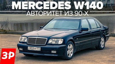 Обзоры и новости авто