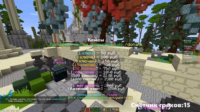 ГРЕХИ и ЛЯПЫ EVNYWORLD #1 смотреть онлайн