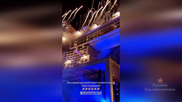 Ханна на салюте в честь открытия отеля Atlantis The Royal смотреть онлайн
