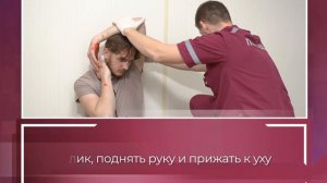 Наложение жгута на шею