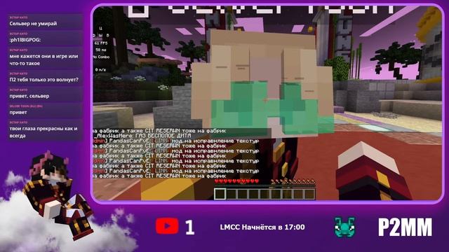 [НОВЫЙ]Надежда на победу! ? LMCC | w/ SelverToon, KopyIntella, Mr.Tea смотреть онлайн