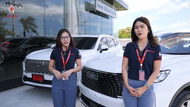 มารับพี่ใหญ่ เจ้า HAVAL H6 PHEV ❤️ เราส่งมอบความสุขให้คุณในทุกการเดินทาง ❤️ смотреть онлайн