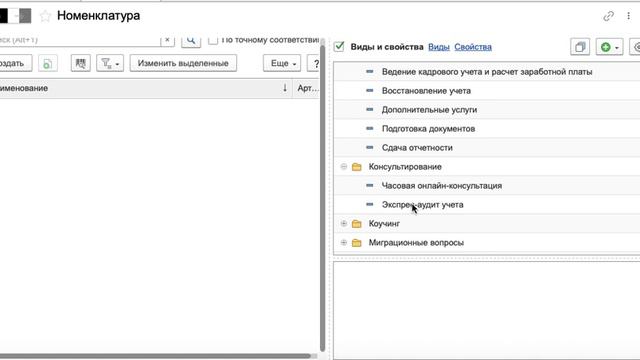 Услуги и чем я могу быть полезна