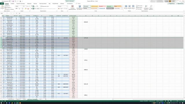Инвестиционный портфель. ИИС. Облигации. ETF. Инвестиции июнь 2020 смотреть онлайн