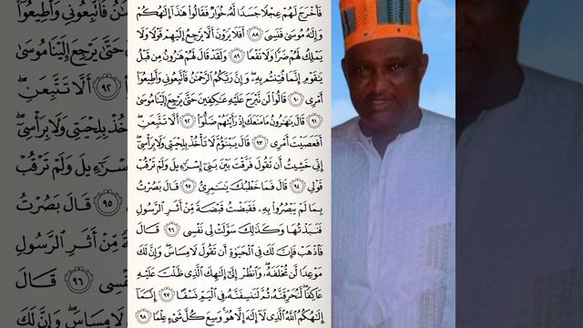 OUSTAZ TAIBOU BAH - Tafsir Coran Sourate Ta-Ha (7/10) смотреть онлайн