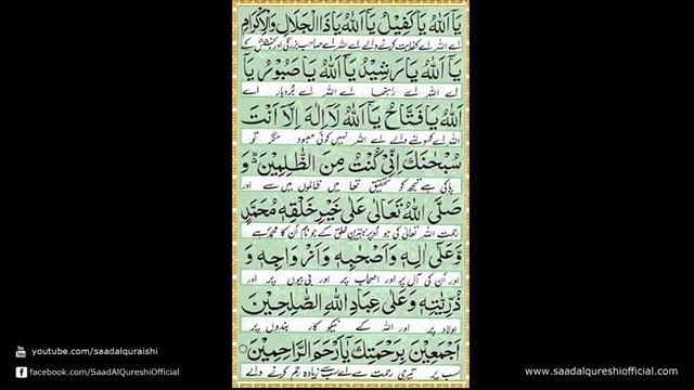 Прекрасные имена Аллаhа, которые нужно использовать в молитвах смотреть онлайн