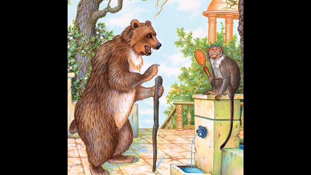 Зеркало и Обезьяна, Крылов И. А. смотреть онлайн