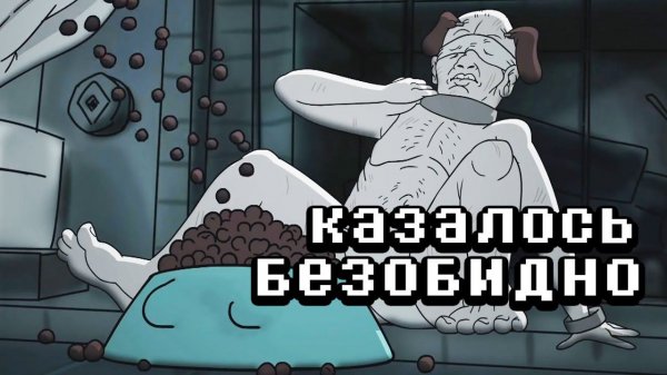 РАЗБОР САМЫХ СТРАННЫХ АНИМАЦИЙ