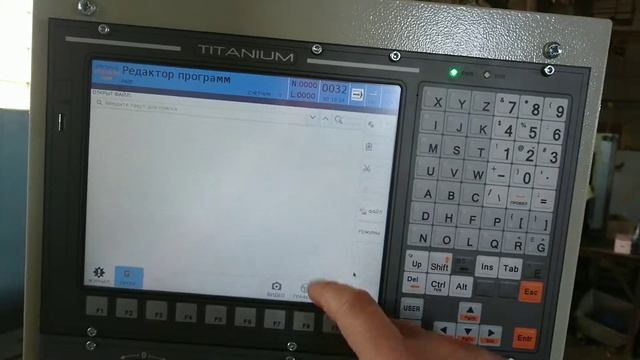 ТИТАНИУМ работа с программой смотреть онлайн