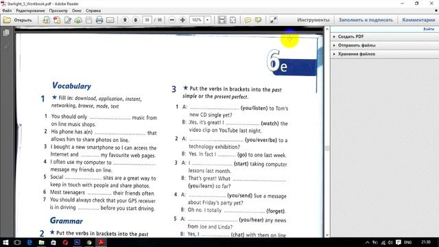 ГДЗ 5 класс Английский Starlight 57 стр WB смотреть онлайн