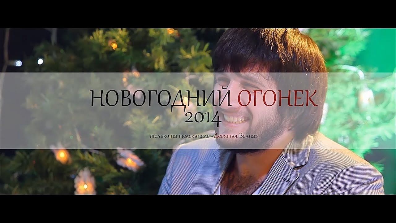 Новогодний огонек 2014 Backstage со съемок (petrucho Studio Pro & телеканал 
