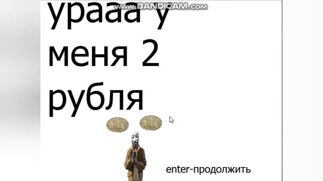 прохождение моей игры смотреть онлайн