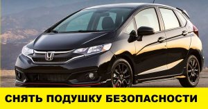Honda Fit замена подушки безопасности водителя / Honda Fit Driver Airbag Replacement