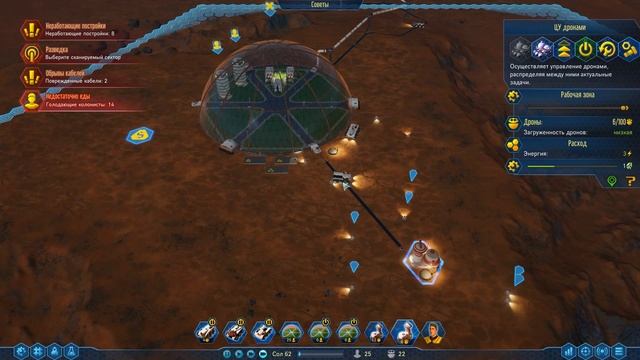 ПРОБЛЕМЫ С ЕДОЙ #4 Surviving Mars Прохождение смотреть онлайн