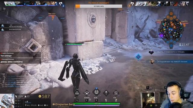 Paragon - Отсапортил так отсапортил! Геймплей за Мюриэль смотреть онлайн