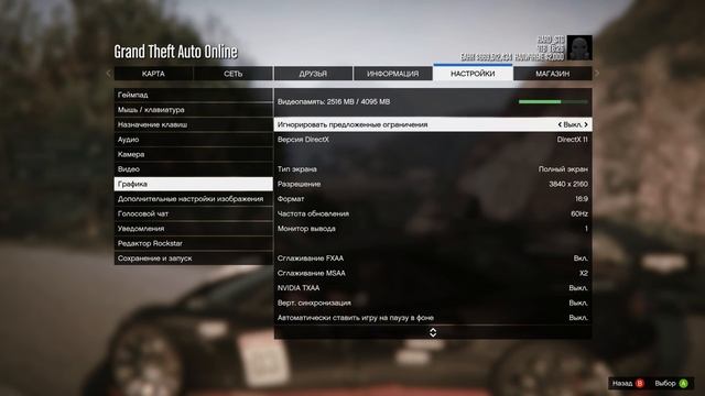 Grand Theft Auto V на видеокарте GTX 960 G1 Gaming 4 Gb) смотреть онлайн