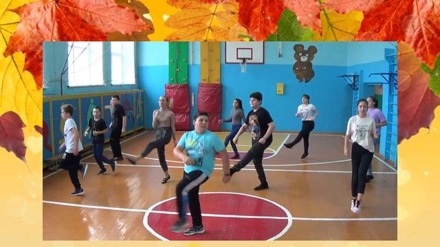 осенний бал 5 -11 кл