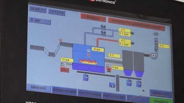 В Черняховске РЖД травит жителей при помощи установки для сжигания шпал смотреть онлайн