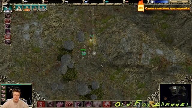 Лис Некромант - SpellForce: The Order of Dawn #7 смотреть онлайн