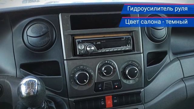 IVECO Daily с пробегом 2014