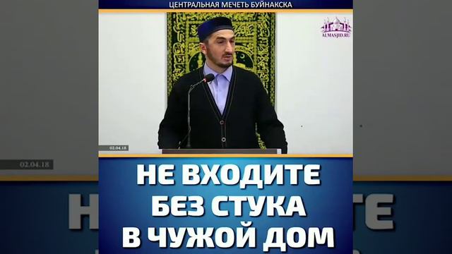 Не входите в чужой дом без стука смотреть онлайн
