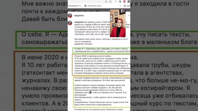 Самый главный пост в блоге. И не важно, блог в инстаграм, телеграм, ВКонтакте.. смотреть онлайн