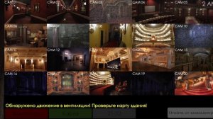 Пять Ночей с Фрогги 2 прохождение #3 || Подозрительная тёща