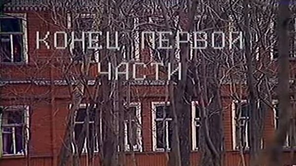 Объявлен в розыск 1981