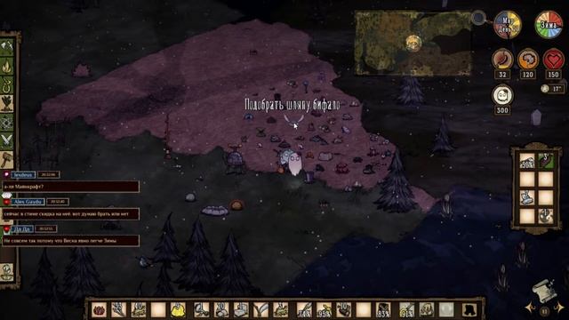 #2 // Don't Starve Together // Одиночное выживание за Венди // 2 попытки выжить // Призраки смотреть онлайн