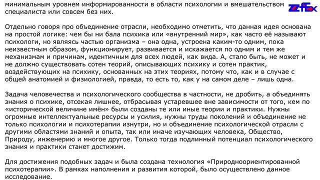 Степень разработанности темы в национальной и мировой практике смотреть онлайн